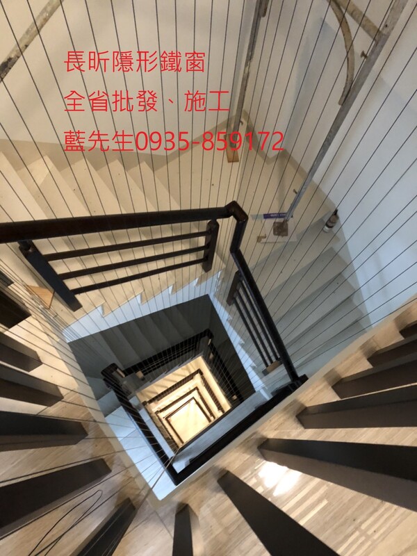 高雄隱形鐵窗 隱形鐵窗高雄 屏東隱形鐵窗 隱形鐵窗屏東 台南隱形鐵窗 隱形鐵窗台南 嘉義隱形鐵窗 隱形鐵窗嘉義 雲林隱形鐵窗 隱形鐵窗雲林 彰化隱形鐵窗 隱形鐵窗彰化 台中隱形鐵窗 隱形鐵窗台中 南投隱形鐵窗 隱形鐵窗南投 桃園隱形鐵窗 隱形鐵窗桃園 新竹隱形鐵窗 隱形鐵窗新竹 苗栗隱形鐵窗 隱形鐵窗苗栗 台北隱形鐵窗 隱形鐵窗台北 新北隱形鐵窗 隱形鐵窗新北 澎湖隱形鐵窗 隱形鐵窗澎湖 金門隱形鐵窗 隱形鐵窗金門 隱形鐵窗 兒童防護窗 兒童防墜窗 防盜窗 防鴿網 防寵物 陽台防護 大樓防護  隱形鐵窗推