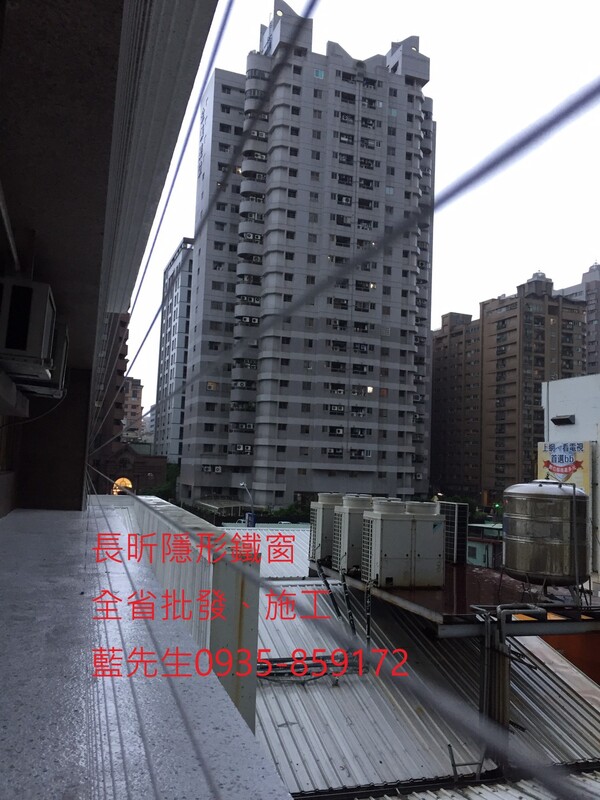 高雄隱形鐵窗 隱形鐵窗高雄 屏東隱形鐵窗 隱形鐵窗屏東 台南隱形鐵窗 隱形鐵窗台南 嘉義隱形鐵窗 隱形鐵窗嘉義 雲林隱形鐵窗 隱形鐵窗雲林 彰化隱形鐵窗 隱形鐵窗彰化 台中隱形鐵窗 隱形鐵窗台中 南投隱形鐵窗 隱形鐵窗南投 桃園隱形鐵窗 隱形鐵窗桃園 新竹隱形鐵窗 隱形鐵窗新竹 苗栗隱形鐵窗 隱形鐵窗苗栗 台北隱形鐵窗 隱形鐵窗台北 新北隱形鐵窗 隱形鐵窗新北 澎湖隱形鐵窗 隱形鐵窗澎湖 金門隱形鐵窗 隱形鐵窗金門 隱形鐵窗 兒童防護窗 兒童防墜窗 防盜窗 防鴿網 防寵物 陽台防護 大樓防護  隱形鐵窗推