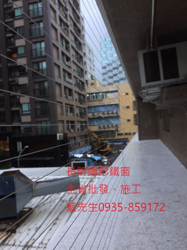 高雄隱形鐵窗 隱形鐵窗高雄 屏東隱形鐵窗 隱形鐵窗屏東 台南隱形鐵窗 隱形鐵窗台南 嘉義隱形鐵窗 隱形鐵窗嘉義 雲林隱形鐵窗 隱形鐵窗雲林 彰化隱形鐵窗 隱形鐵窗彰化 台中隱形鐵窗 隱形鐵窗台中 南投隱形鐵窗 隱形鐵窗南投 桃園隱形鐵窗 隱形鐵窗桃園 新竹隱形鐵窗 隱形鐵窗新竹 苗栗隱形鐵窗 隱形鐵窗苗栗 台北隱形鐵窗 隱形鐵窗台北 新北隱形鐵窗 隱形鐵窗新北 澎湖隱形鐵窗 隱形鐵窗澎湖 金門隱形鐵窗 隱形鐵窗金門 隱形鐵窗 兒童防護窗 兒童防墜窗 防盜窗 防鴿網 防寵物 陽台防護 大樓防護  隱形鐵窗推