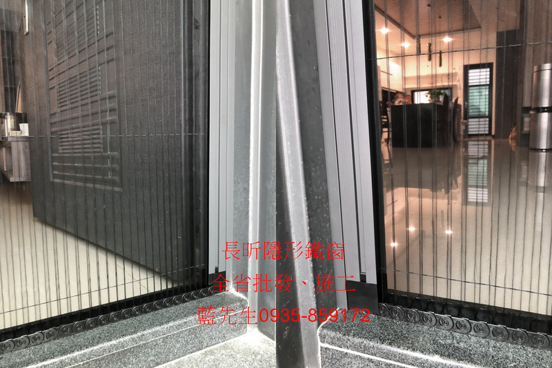 高雄隱形鐵窗 隱形鐵窗高雄 屏東隱形鐵窗 隱形鐵窗屏東 台南隱形鐵窗 隱形鐵窗台南 嘉義隱形鐵窗 隱形鐵窗嘉義 雲林隱形鐵窗 隱形鐵窗雲林 彰化隱形鐵窗 隱形鐵窗彰化 台中隱形鐵窗 隱形鐵窗台中 南投隱形鐵窗 隱形鐵窗南投 桃園隱形鐵窗 隱形鐵窗桃園 新竹隱形鐵窗 隱形鐵窗新竹 苗栗隱形鐵窗 隱形鐵窗苗栗 台北隱形鐵窗 隱形鐵窗台北 新北隱形鐵窗 隱形鐵窗新北 澎湖隱形鐵窗 隱形鐵窗澎湖 金門隱形鐵窗 隱形鐵窗金門 隱形鐵窗 兒童防護窗 兒童防墜窗 防盜窗 防鴿網 防寵物 陽台防護 大樓防護  隱形鐵窗推