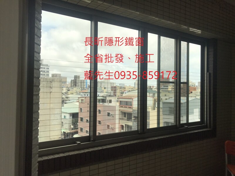 高雄隱形鐵窗 隱形鐵窗高雄 屏東隱形鐵窗 隱形鐵窗屏東 台南隱形鐵窗 隱形鐵窗台南 嘉義隱形鐵窗 隱形鐵窗嘉義 雲林隱形鐵窗 隱形鐵窗雲林 彰化隱形鐵窗 隱形鐵窗彰化 台中隱形鐵窗 隱形鐵窗台中 南投隱形鐵窗 隱形鐵窗南投 桃園隱形鐵窗 隱形鐵窗桃園 新竹隱形鐵窗 隱形鐵窗新竹 苗栗隱形鐵窗 隱形鐵窗苗栗 台北隱形鐵窗 隱形鐵窗台北 新北隱形鐵窗 隱形鐵窗新北 澎湖隱形鐵窗 隱形鐵窗澎湖 金門隱形鐵窗 隱形鐵窗金門 隱形鐵窗 兒童防護窗 兒童防墜窗 防盜窗 防鴿網 防寵物 陽台防護 大樓防護  隱形鐵窗推