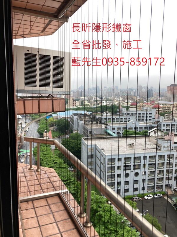 高雄隱形鐵窗 隱形鐵窗高雄 屏東隱形鐵窗 隱形鐵窗屏東 台南隱形鐵窗 隱形鐵窗台南 嘉義隱形鐵窗 隱形鐵窗嘉義 雲林隱形鐵窗 隱形鐵窗雲林 彰化隱形鐵窗 隱形鐵窗彰化 台中隱形鐵窗 隱形鐵窗台中 南投隱形鐵窗 隱形鐵窗南投 桃園隱形鐵窗 隱形鐵窗桃園 新竹隱形鐵窗 隱形鐵窗新竹 苗栗隱形鐵窗 隱形鐵窗苗栗 台北隱形鐵窗 隱形鐵窗台北 新北隱形鐵窗 隱形鐵窗新北 澎湖隱形鐵窗 隱形鐵窗澎湖 金門隱形鐵窗 隱形鐵窗金門 隱形鐵窗 兒童防護窗 兒童防墜窗 防盜窗 防鴿網 防寵物 陽台防護 大樓防護  隱形鐵窗推