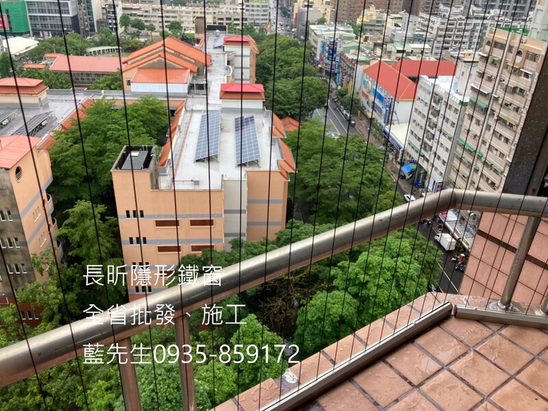 高雄隱形鐵窗 隱形鐵窗高雄 屏東隱形鐵窗 隱形鐵窗屏東 台南隱形鐵窗 隱形鐵窗台南 嘉義隱形鐵窗 隱形鐵窗嘉義 雲林隱形鐵窗 隱形鐵窗雲林 彰化隱形鐵窗 隱形鐵窗彰化 台中隱形鐵窗 隱形鐵窗台中 南投隱形鐵窗 隱形鐵窗南投 桃園隱形鐵窗 隱形鐵窗桃園 新竹隱形鐵窗 隱形鐵窗新竹 苗栗隱形鐵窗 隱形鐵窗苗栗 台北隱形鐵窗 隱形鐵窗台北 新北隱形鐵窗 隱形鐵窗新北 澎湖隱形鐵窗 隱形鐵窗澎湖 金門隱形鐵窗 隱形鐵窗金門 隱形鐵窗 兒童防護窗 兒童防墜窗 防盜窗 防鴿網 防寵物 陽台防護 大樓防護  隱形鐵窗推