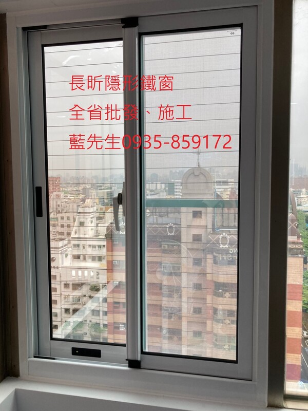 高雄隱形鐵窗 隱形鐵窗高雄 屏東隱形鐵窗 隱形鐵窗屏東 台南隱形鐵窗 隱形鐵窗台南 嘉義隱形鐵窗 隱形鐵窗嘉義 雲林隱形鐵窗 隱形鐵窗雲林 彰化隱形鐵窗 隱形鐵窗彰化 台中隱形鐵窗 隱形鐵窗台中 南投隱形鐵窗 隱形鐵窗南投 桃園隱形鐵窗 隱形鐵窗桃園 新竹隱形鐵窗 隱形鐵窗新竹 苗栗隱形鐵窗 隱形鐵窗苗栗 台北隱形鐵窗 隱形鐵窗台北 新北隱形鐵窗 隱形鐵窗新北 澎湖隱形鐵窗 隱形鐵窗澎湖 金門隱形鐵窗 隱形鐵窗金門 隱形鐵窗 兒童防護窗 兒童防墜窗 防盜窗 防鴿網 防寵物 陽台防護 大樓防護  隱形鐵窗推