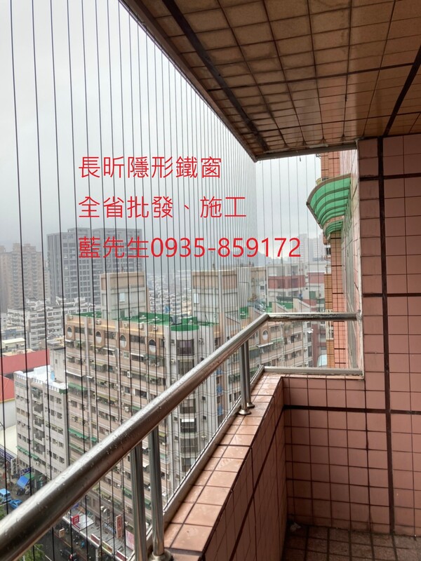 高雄隱形鐵窗 隱形鐵窗高雄 屏東隱形鐵窗 隱形鐵窗屏東 台南隱形鐵窗 隱形鐵窗台南 嘉義隱形鐵窗 隱形鐵窗嘉義 雲林隱形鐵窗 隱形鐵窗雲林 彰化隱形鐵窗 隱形鐵窗彰化 台中隱形鐵窗 隱形鐵窗台中 南投隱形鐵窗 隱形鐵窗南投 桃園隱形鐵窗 隱形鐵窗桃園 新竹隱形鐵窗 隱形鐵窗新竹 苗栗隱形鐵窗 隱形鐵窗苗栗 台北隱形鐵窗 隱形鐵窗台北 新北隱形鐵窗 隱形鐵窗新北 澎湖隱形鐵窗 隱形鐵窗澎湖 金門隱形鐵窗 隱形鐵窗金門 隱形鐵窗 兒童防護窗 兒童防墜窗 防盜窗 防鴿網 防寵物 陽台防護 大樓防護  隱形鐵窗推