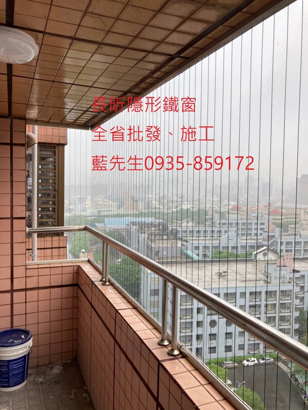 高雄隱形鐵窗 隱形鐵窗高雄 屏東隱形鐵窗 隱形鐵窗屏東 台南隱形鐵窗 隱形鐵窗台南 嘉義隱形鐵窗 隱形鐵窗嘉義 雲林隱形鐵窗 隱形鐵窗雲林 彰化隱形鐵窗 隱形鐵窗彰化 台中隱形鐵窗 隱形鐵窗台中 南投隱形鐵窗 隱形鐵窗南投 桃園隱形鐵窗 隱形鐵窗桃園 新竹隱形鐵窗 隱形鐵窗新竹 苗栗隱形鐵窗 隱形鐵窗苗栗 台北隱形鐵窗 隱形鐵窗台北 新北隱形鐵窗 隱形鐵窗新北 澎湖隱形鐵窗 隱形鐵窗澎湖 金門隱形鐵窗 隱形鐵窗金門 隱形鐵窗 兒童防護窗 兒童防墜窗 防盜窗 防鴿網 防寵物 陽台防護 大樓防護  隱形鐵窗推