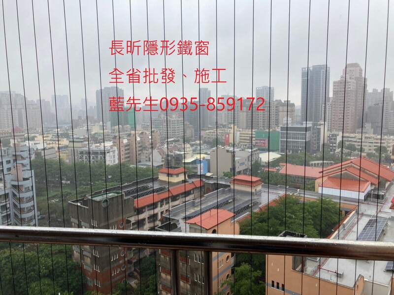 高雄隱形鐵窗 隱形鐵窗高雄 屏東隱形鐵窗 隱形鐵窗屏東 台南隱形鐵窗 隱形鐵窗台南 嘉義隱形鐵窗 隱形鐵窗嘉義 雲林隱形鐵窗 隱形鐵窗雲林 彰化隱形鐵窗 隱形鐵窗彰化 台中隱形鐵窗 隱形鐵窗台中 南投隱形鐵窗 隱形鐵窗南投 桃園隱形鐵窗 隱形鐵窗桃園 新竹隱形鐵窗 隱形鐵窗新竹 苗栗隱形鐵窗 隱形鐵窗苗栗 台北隱形鐵窗 隱形鐵窗台北 新北隱形鐵窗 隱形鐵窗新北 澎湖隱形鐵窗 隱形鐵窗澎湖 金門隱形鐵窗 隱形鐵窗金門 隱形鐵窗 兒童防護窗 兒童防墜窗 防盜窗 防鴿網 防寵物 陽台防護 大樓防護  隱形鐵窗推