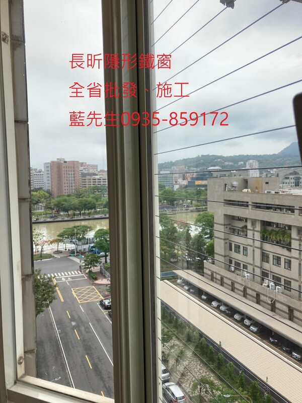 高雄隱形鐵窗 隱形鐵窗高雄 屏東隱形鐵窗 隱形鐵窗屏東 台南隱形鐵窗 隱形鐵窗台南 嘉義隱形鐵窗 隱形鐵窗嘉義 雲林隱形鐵窗 隱形鐵窗雲林 彰化隱形鐵窗 隱形鐵窗彰化 台中隱形鐵窗 隱形鐵窗台中 南投隱形鐵窗 隱形鐵窗南投 桃園隱形鐵窗 隱形鐵窗桃園 新竹隱形鐵窗 隱形鐵窗新竹 苗栗隱形鐵窗 隱形鐵窗苗栗 台北隱形鐵窗 隱形鐵窗台北 新北隱形鐵窗 隱形鐵窗新北 澎湖隱形鐵窗 隱形鐵窗澎湖 金門隱形鐵窗 隱形鐵窗金門 隱形鐵窗 兒童防護窗 兒童防墜窗 防盜窗 防鴿網 防寵物 陽台防護 大樓防護  隱形鐵窗推