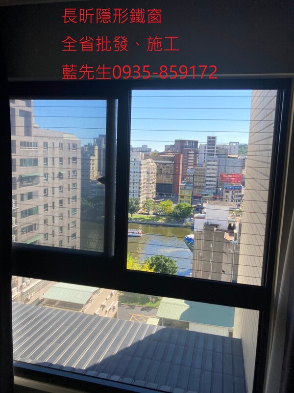 高雄隱形鐵窗 隱形鐵窗高雄 屏東隱形鐵窗 隱形鐵窗屏東 台南隱形鐵窗 隱形鐵窗台南 嘉義隱形鐵窗 隱形鐵窗嘉義 雲林隱形鐵窗 隱形鐵窗雲林 彰化隱形鐵窗 隱形鐵窗彰化 台中隱形鐵窗 隱形鐵窗台中 南投隱形鐵窗 隱形鐵窗南投 桃園隱形鐵窗 隱形鐵窗桃園 新竹隱形鐵窗 隱形鐵窗新竹 苗栗隱形鐵窗 隱形鐵窗苗栗 台北隱形鐵窗 隱形鐵窗台北 新北隱形鐵窗 隱形鐵窗新北 澎湖隱形鐵窗 隱形鐵窗澎湖 金門隱形鐵窗 隱形鐵窗金門 隱形鐵窗 兒童防護窗 兒童防墜窗 防盜窗 防鴿網 防寵物 陽台防護 大樓防護  隱形鐵窗推