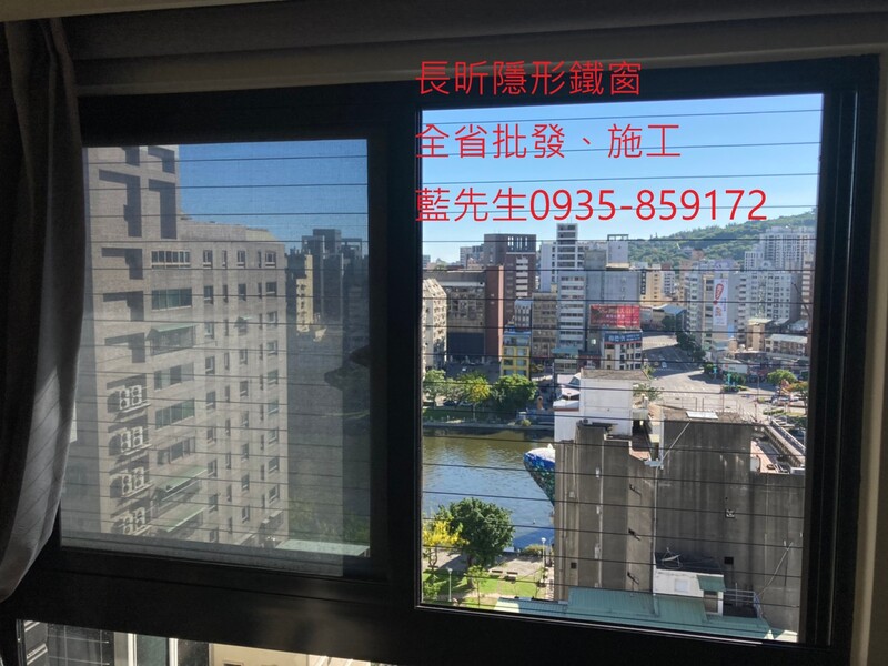 高雄隱形鐵窗 隱形鐵窗高雄 屏東隱形鐵窗 隱形鐵窗屏東 台南隱形鐵窗 隱形鐵窗台南 嘉義隱形鐵窗 隱形鐵窗嘉義 雲林隱形鐵窗 隱形鐵窗雲林 彰化隱形鐵窗 隱形鐵窗彰化 台中隱形鐵窗 隱形鐵窗台中 南投隱形鐵窗 隱形鐵窗南投 桃園隱形鐵窗 隱形鐵窗桃園 新竹隱形鐵窗 隱形鐵窗新竹 苗栗隱形鐵窗 隱形鐵窗苗栗 台北隱形鐵窗 隱形鐵窗台北 新北隱形鐵窗 隱形鐵窗新北 澎湖隱形鐵窗 隱形鐵窗澎湖 金門隱形鐵窗 隱形鐵窗金門 隱形鐵窗 兒童防護窗 兒童防墜窗 防盜窗 防鴿網 防寵物 陽台防護 大樓防護  隱形鐵窗推