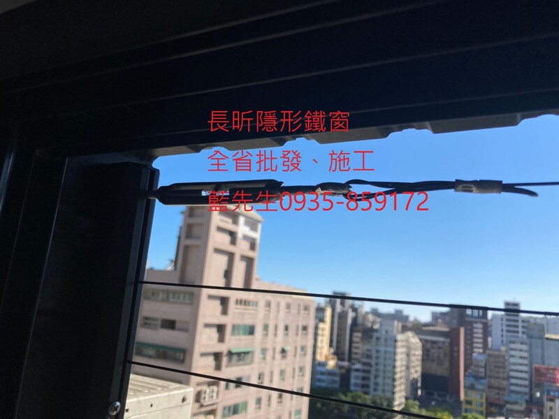 高雄隱形鐵窗 隱形鐵窗高雄 屏東隱形鐵窗 隱形鐵窗屏東 台南隱形鐵窗 隱形鐵窗台南 嘉義隱形鐵窗 隱形鐵窗嘉義 雲林隱形鐵窗 隱形鐵窗雲林 彰化隱形鐵窗 隱形鐵窗彰化 台中隱形鐵窗 隱形鐵窗台中 南投隱形鐵窗 隱形鐵窗南投 桃園隱形鐵窗 隱形鐵窗桃園 新竹隱形鐵窗 隱形鐵窗新竹 苗栗隱形鐵窗 隱形鐵窗苗栗 台北隱形鐵窗 隱形鐵窗台北 新北隱形鐵窗 隱形鐵窗新北 澎湖隱形鐵窗 隱形鐵窗澎湖 金門隱形鐵窗 隱形鐵窗金門 隱形鐵窗 兒童防護窗 兒童防墜窗 防盜窗 防鴿網 防寵物 陽台防護 大樓防護  隱形鐵窗推