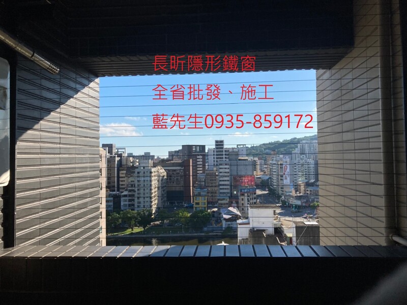 高雄隱形鐵窗 隱形鐵窗高雄 屏東隱形鐵窗 隱形鐵窗屏東 台南隱形鐵窗 隱形鐵窗台南 嘉義隱形鐵窗 隱形鐵窗嘉義 雲林隱形鐵窗 隱形鐵窗雲林 彰化隱形鐵窗 隱形鐵窗彰化 台中隱形鐵窗 隱形鐵窗台中 南投隱形鐵窗 隱形鐵窗南投 桃園隱形鐵窗 隱形鐵窗桃園 新竹隱形鐵窗 隱形鐵窗新竹 苗栗隱形鐵窗 隱形鐵窗苗栗 台北隱形鐵窗 隱形鐵窗台北 新北隱形鐵窗 隱形鐵窗新北 澎湖隱形鐵窗 隱形鐵窗澎湖 金門隱形鐵窗 隱形鐵窗金門 隱形鐵窗 兒童防護窗 兒童防墜窗 防盜窗 防鴿網 防寵物 陽台防護 大樓防護  隱形鐵窗推