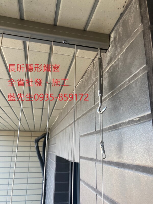 高雄隱形鐵窗 隱形鐵窗高雄 屏東隱形鐵窗 隱形鐵窗屏東 台南隱形鐵窗 隱形鐵窗台南 嘉義隱形鐵窗 隱形鐵窗嘉義 雲林隱形鐵窗 隱形鐵窗雲林 彰化隱形鐵窗 隱形鐵窗彰化 台中隱形鐵窗 隱形鐵窗台中 南投隱形鐵窗 隱形鐵窗南投 桃園隱形鐵窗 隱形鐵窗桃園 新竹隱形鐵窗 隱形鐵窗新竹 苗栗隱形鐵窗 隱形鐵窗苗栗 台北隱形鐵窗 隱形鐵窗台北 新北隱形鐵窗 隱形鐵窗新北 澎湖隱形鐵窗 隱形鐵窗澎湖 金門隱形鐵窗 隱形鐵窗金門 隱形鐵窗 兒童防護窗 兒童防墜窗 防盜窗 防鴿網 防寵物 陽台防護 大樓防護  隱形鐵窗推