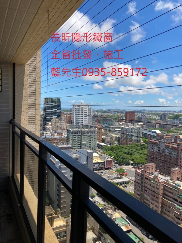 高雄隱形鐵窗 隱形鐵窗高雄 屏東隱形鐵窗 隱形鐵窗屏東 台南隱形鐵窗 隱形鐵窗台南 嘉義隱形鐵窗 隱形鐵窗嘉義 雲林隱形鐵窗 隱形鐵窗雲林 彰化隱形鐵窗 隱形鐵窗彰化 台中隱形鐵窗 隱形鐵窗台中 南投隱形鐵窗 隱形鐵窗南投 桃園隱形鐵窗 隱形鐵窗桃園 新竹隱形鐵窗 隱形鐵窗新竹 苗栗隱形鐵窗 隱形鐵窗苗栗 台北隱形鐵窗 隱形鐵窗台北 新北隱形鐵窗 隱形鐵窗新北 澎湖隱形鐵窗 隱形鐵窗澎湖 金門隱形鐵窗 隱形鐵窗金門 隱形鐵窗 兒童防護窗 兒童防墜窗 防盜窗 防鴿網 防寵物 陽台防護 大樓防護  隱形鐵窗推