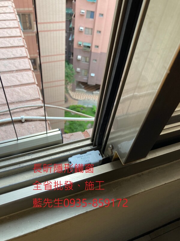 高雄隱形鐵窗 隱形鐵窗高雄 屏東隱形鐵窗 隱形鐵窗屏東 台南隱形鐵窗 隱形鐵窗台南 嘉義隱形鐵窗 隱形鐵窗嘉義 雲林隱形鐵窗 隱形鐵窗雲林 彰化隱形鐵窗 隱形鐵窗彰化 台中隱形鐵窗 隱形鐵窗台中 南投隱形鐵窗 隱形鐵窗南投 桃園隱形鐵窗 隱形鐵窗桃園 新竹隱形鐵窗 隱形鐵窗新竹 苗栗隱形鐵窗 隱形鐵窗苗栗 台北隱形鐵窗 隱形鐵窗台北 新北隱形鐵窗 隱形鐵窗新北 澎湖隱形鐵窗 隱形鐵窗澎湖 金門隱形鐵窗 隱形鐵窗金門 隱形鐵窗 兒童防護窗 兒童防墜窗 防盜窗 防鴿網 防寵物 陽台防護 大樓防護  隱形鐵窗推