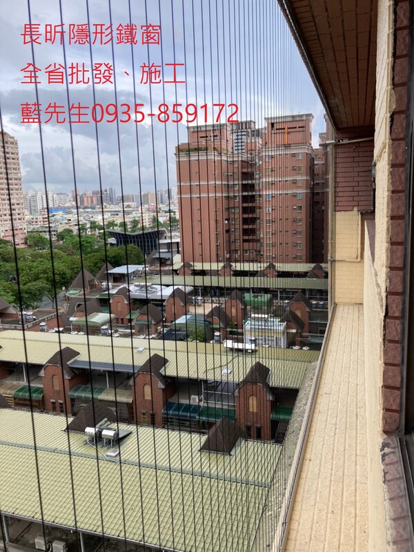 高雄隱形鐵窗 隱形鐵窗高雄 屏東隱形鐵窗 隱形鐵窗屏東 台南隱形鐵窗 隱形鐵窗台南 嘉義隱形鐵窗 隱形鐵窗嘉義 雲林隱形鐵窗 隱形鐵窗雲林 彰化隱形鐵窗 隱形鐵窗彰化 台中隱形鐵窗 隱形鐵窗台中 南投隱形鐵窗 隱形鐵窗南投 桃園隱形鐵窗 隱形鐵窗桃園 新竹隱形鐵窗 隱形鐵窗新竹 苗栗隱形鐵窗 隱形鐵窗苗栗 台北隱形鐵窗 隱形鐵窗台北 新北隱形鐵窗 隱形鐵窗新北 澎湖隱形鐵窗 隱形鐵窗澎湖 金門隱形鐵窗 隱形鐵窗金門 隱形鐵窗 兒童防護窗 兒童防墜窗 防盜窗 防鴿網 防寵物 陽台防護 大樓防護  隱形鐵窗推