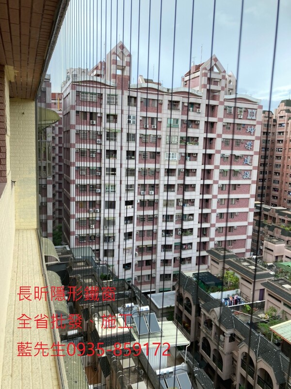 高雄隱形鐵窗 隱形鐵窗高雄 屏東隱形鐵窗 隱形鐵窗屏東 台南隱形鐵窗 隱形鐵窗台南 嘉義隱形鐵窗 隱形鐵窗嘉義 雲林隱形鐵窗 隱形鐵窗雲林 彰化隱形鐵窗 隱形鐵窗彰化 台中隱形鐵窗 隱形鐵窗台中 南投隱形鐵窗 隱形鐵窗南投 桃園隱形鐵窗 隱形鐵窗桃園 新竹隱形鐵窗 隱形鐵窗新竹 苗栗隱形鐵窗 隱形鐵窗苗栗 台北隱形鐵窗 隱形鐵窗台北 新北隱形鐵窗 隱形鐵窗新北 澎湖隱形鐵窗 隱形鐵窗澎湖 金門隱形鐵窗 隱形鐵窗金門 隱形鐵窗 兒童防護窗 兒童防墜窗 防盜窗 防鴿網 防寵物 陽台防護 大樓防護  隱形鐵窗推