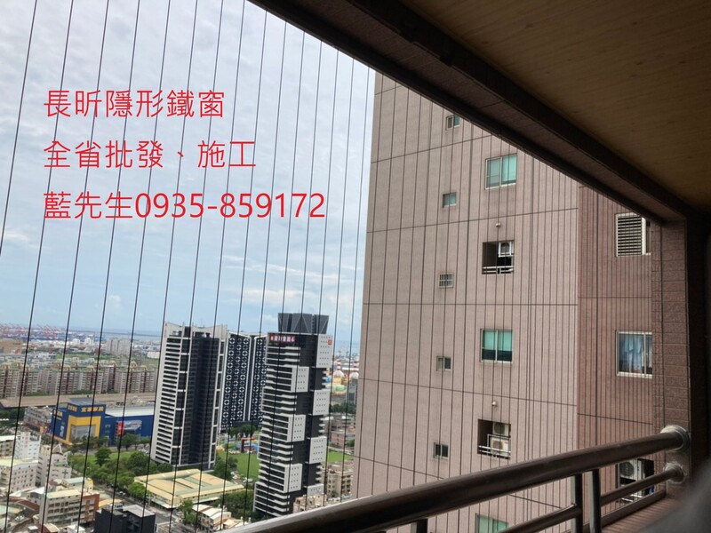 高雄隱形鐵窗 隱形鐵窗高雄 屏東隱形鐵窗 隱形鐵窗屏東 台南隱形鐵窗 隱形鐵窗台南 嘉義隱形鐵窗 隱形鐵窗嘉義 雲林隱形鐵窗 隱形鐵窗雲林 彰化隱形鐵窗 隱形鐵窗彰化 台中隱形鐵窗 隱形鐵窗台中 南投隱形鐵窗 隱形鐵窗南投 桃園隱形鐵窗 隱形鐵窗桃園 新竹隱形鐵窗 隱形鐵窗新竹 苗栗隱形鐵窗 隱形鐵窗苗栗 台北隱形鐵窗 隱形鐵窗台北 新北隱形鐵窗 隱形鐵窗新北 澎湖隱形鐵窗 隱形鐵窗澎湖 金門隱形鐵窗 隱形鐵窗金門 隱形鐵窗 兒童防護窗 兒童防墜窗 防盜窗 防鴿網 防寵物 陽台防護 大樓防護  隱形鐵窗推