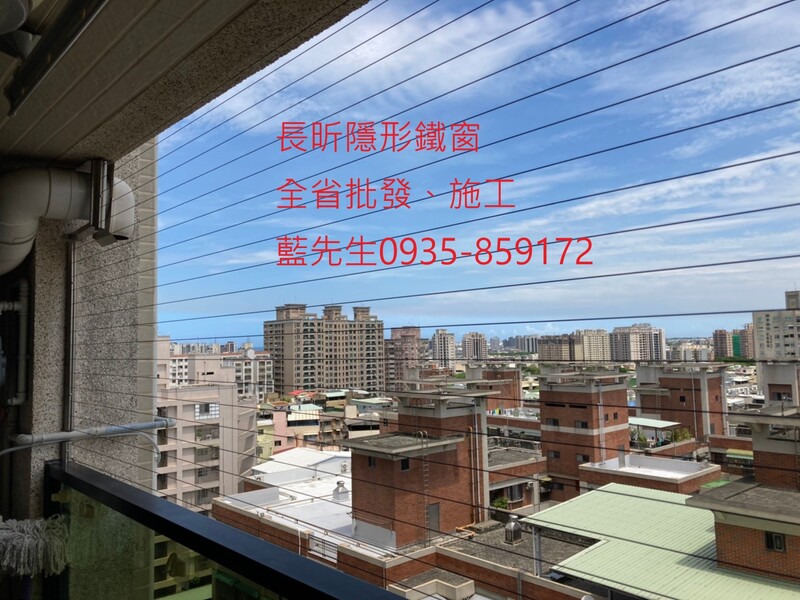 高雄隱形鐵窗 隱形鐵窗高雄 屏東隱形鐵窗 隱形鐵窗屏東 台南隱形鐵窗 隱形鐵窗台南 嘉義隱形鐵窗 隱形鐵窗嘉義 雲林隱形鐵窗 隱形鐵窗雲林 彰化隱形鐵窗 隱形鐵窗彰化 台中隱形鐵窗 隱形鐵窗台中 南投隱形鐵窗 隱形鐵窗南投 桃園隱形鐵窗 隱形鐵窗桃園 新竹隱形鐵窗 隱形鐵窗新竹 苗栗隱形鐵窗 隱形鐵窗苗栗 台北隱形鐵窗 隱形鐵窗台北 新北隱形鐵窗 隱形鐵窗新北 澎湖隱形鐵窗 隱形鐵窗澎湖 金門隱形鐵窗 隱形鐵窗金門 隱形鐵窗 兒童防護窗 兒童防墜窗 防盜窗 防鴿網 防寵物 陽台防護 大樓防護 隱形鐵窗推