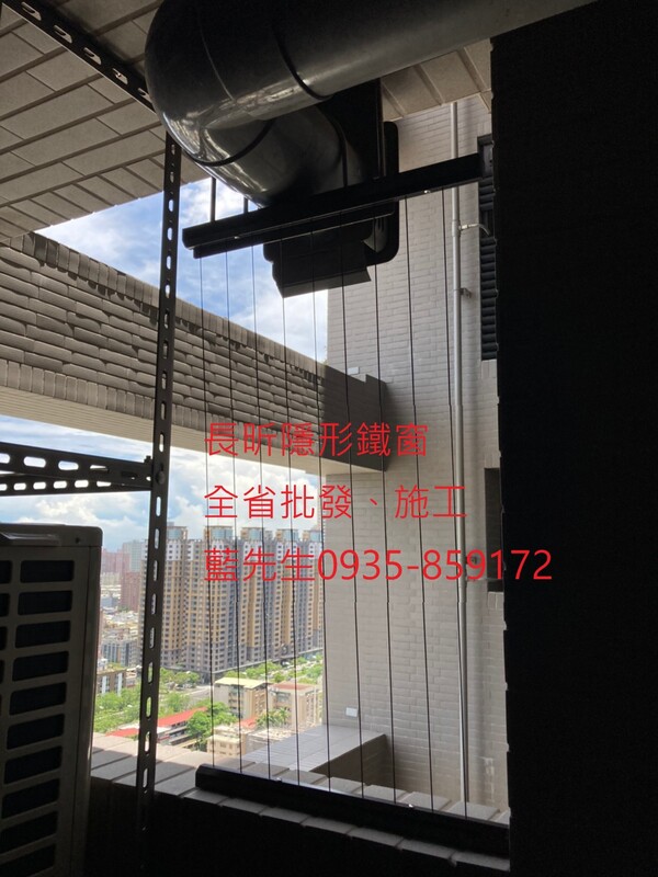 高雄隱形鐵窗 隱形鐵窗高雄 屏東隱形鐵窗 隱形鐵窗屏東 台南隱形鐵窗 隱形鐵窗台南 嘉義隱形鐵窗 隱形鐵窗嘉義 雲林隱形鐵窗 隱形鐵窗雲林 彰化隱形鐵窗 隱形鐵窗彰化 台中隱形鐵窗 隱形鐵窗台中 南投隱形鐵窗 隱形鐵窗南投 桃園隱形鐵窗 隱形鐵窗桃園 新竹隱形鐵窗 隱形鐵窗新竹 苗栗隱形鐵窗 隱形鐵窗苗栗 台北隱形鐵窗 隱形鐵窗台北 新北隱形鐵窗 隱形鐵窗新北 澎湖隱形鐵窗 隱形鐵窗澎湖 金門隱形鐵窗 隱形鐵窗金門 隱形鐵窗 兒童防護窗 兒童防墜窗 防盜窗 防鴿網 防寵物 陽台防護 大樓防護  隱形鐵窗推