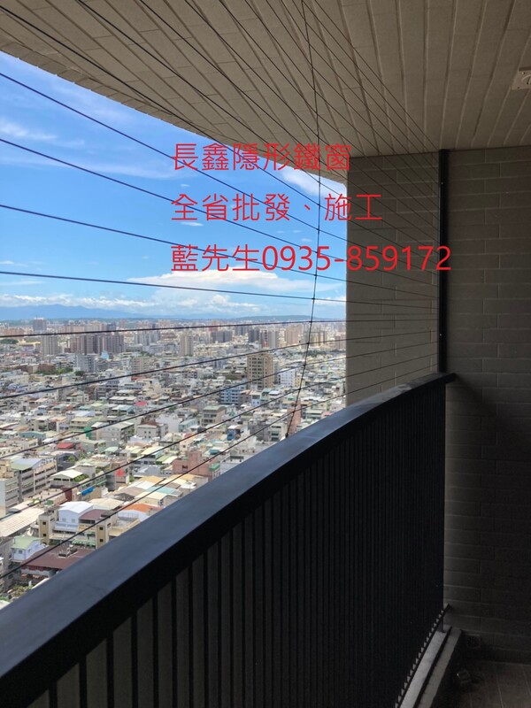 高雄隱形鐵窗 隱形鐵窗高雄 屏東隱形鐵窗 隱形鐵窗屏東 台南隱形鐵窗 隱形鐵窗台南 嘉義隱形鐵窗 隱形鐵窗嘉義 雲林隱形鐵窗 隱形鐵窗雲林 彰化隱形鐵窗 隱形鐵窗彰化 台中隱形鐵窗 隱形鐵窗台中 南投隱形鐵窗 隱形鐵窗南投 桃園隱形鐵窗 隱形鐵窗桃園 新竹隱形鐵窗 隱形鐵窗新竹 苗栗隱形鐵窗 隱形鐵窗苗栗 台北隱形鐵窗 隱形鐵窗台北 新北隱形鐵窗 隱形鐵窗新北 澎湖隱形鐵窗 隱形鐵窗澎湖 金門隱形鐵窗 隱形鐵窗金門 隱形鐵窗 兒童防護窗 兒童防墜窗 防盜窗 防鴿網 防寵物 陽台防護 大樓防護  隱形鐵窗推