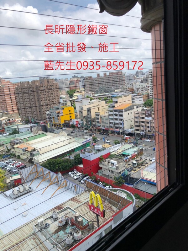 高雄隱形鐵窗 隱形鐵窗高雄 屏東隱形鐵窗 隱形鐵窗屏東 台南隱形鐵窗 隱形鐵窗台南 嘉義隱形鐵窗 隱形鐵窗嘉義 雲林隱形鐵窗 隱形鐵窗雲林 彰化隱形鐵窗 隱形鐵窗彰化 台中隱形鐵窗 隱形鐵窗台中 南投隱形鐵窗 隱形鐵窗南投 桃園隱形鐵窗 隱形鐵窗桃園 新竹隱形鐵窗 隱形鐵窗新竹 苗栗隱形鐵窗 隱形鐵窗苗栗 台北隱形鐵窗 隱形鐵窗台北 新北隱形鐵窗 隱形鐵窗新北 澎湖隱形鐵窗 隱形鐵窗澎湖 金門隱形鐵窗 隱形鐵窗金門 隱形鐵窗 兒童防護窗 兒童防墜窗 防盜窗 防鴿網 防寵物 陽台防護 大樓防護  隱形鐵窗推