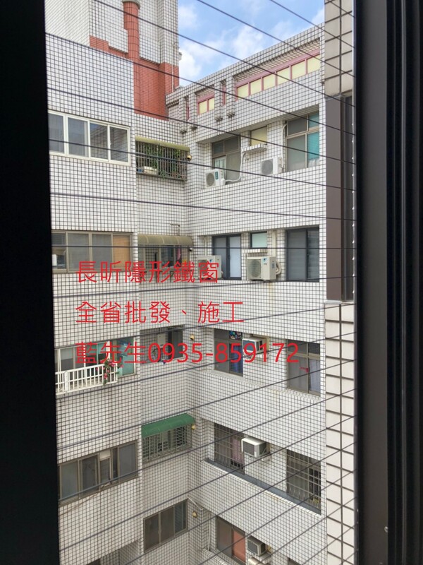 高雄隱形鐵窗 隱形鐵窗高雄 屏東隱形鐵窗 隱形鐵窗屏東 台南隱形鐵窗 隱形鐵窗台南 嘉義隱形鐵窗 隱形鐵窗嘉義 雲林隱形鐵窗 隱形鐵窗雲林 彰化隱形鐵窗 隱形鐵窗彰化 台中隱形鐵窗 隱形鐵窗台中 南投隱形鐵窗 隱形鐵窗南投 桃園隱形鐵窗 隱形鐵窗桃園 新竹隱形鐵窗 隱形鐵窗新竹 苗栗隱形鐵窗 隱形鐵窗苗栗 台北隱形鐵窗 隱形鐵窗台北 新北隱形鐵窗 隱形鐵窗新北 澎湖隱形鐵窗 隱形鐵窗澎湖 金門隱形鐵窗 隱形鐵窗金門 隱形鐵窗 兒童防護窗 兒童防墜窗 防盜窗 防鴿網 防寵物 陽台防護 大樓防護  隱形鐵窗推