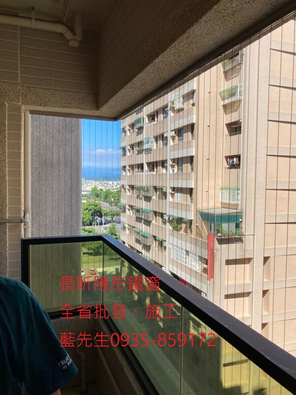高雄隱形鐵窗 隱形鐵窗高雄 屏東隱形鐵窗 隱形鐵窗屏東 台南隱形鐵窗 隱形鐵窗台南 嘉義隱形鐵窗 隱形鐵窗嘉義 雲林隱形鐵窗 隱形鐵窗雲林 彰化隱形鐵窗 隱形鐵窗彰化 台中隱形鐵窗 隱形鐵窗台中 南投隱形鐵窗 隱形鐵窗南投 桃園隱形鐵窗 隱形鐵窗桃園 新竹隱形鐵窗 隱形鐵窗新竹 苗栗隱形鐵窗 隱形鐵窗苗栗 台北隱形鐵窗 隱形鐵窗台北 新北隱形鐵窗 隱形鐵窗新北 澎湖隱形鐵窗 隱形鐵窗澎湖 金門隱形鐵窗 隱形鐵窗金門 隱形鐵窗 兒童防護窗 兒童防墜窗 防盜窗 防鴿網 防寵物 陽台防護 大樓防護  隱形鐵窗推