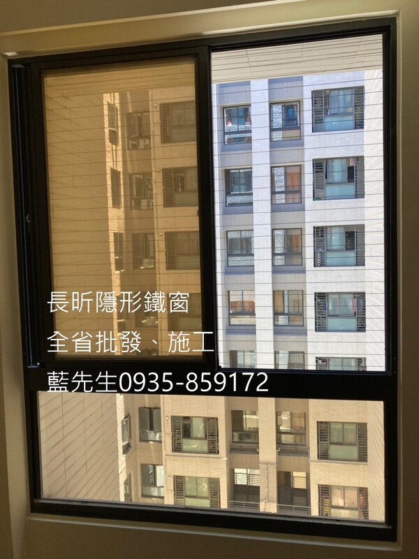 高雄隱形鐵窗 隱形鐵窗高雄 屏東隱形鐵窗 隱形鐵窗屏東 台南隱形鐵窗 隱形鐵窗台南 嘉義隱形鐵窗 隱形鐵窗嘉義 雲林隱形鐵窗 隱形鐵窗雲林 彰化隱形鐵窗 隱形鐵窗彰化 台中隱形鐵窗 隱形鐵窗台中 南投隱形鐵窗 隱形鐵窗南投 桃園隱形鐵窗 隱形鐵窗桃園 新竹隱形鐵窗 隱形鐵窗新竹 苗栗隱形鐵窗 隱形鐵窗苗栗 台北隱形鐵窗 隱形鐵窗台北 新北隱形鐵窗 隱形鐵窗新北 澎湖隱形鐵窗 隱形鐵窗澎湖 金門隱形鐵窗 隱形鐵窗金門 隱形鐵窗 兒童防護窗 兒童防墜窗 防盜窗 防鴿網 防寵物 陽台防護 大樓防護  隱形鐵窗推