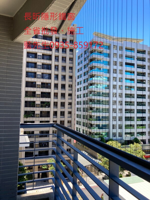 高雄隱形鐵窗 隱形鐵窗高雄 屏東隱形鐵窗 隱形鐵窗屏東 台南隱形鐵窗 隱形鐵窗台南 嘉義隱形鐵窗 隱形鐵窗嘉義 雲林隱形鐵窗 隱形鐵窗雲林 彰化隱形鐵窗 隱形鐵窗彰化 台中隱形鐵窗 隱形鐵窗台中 南投隱形鐵窗 隱形鐵窗南投 桃園隱形鐵窗 隱形鐵窗桃園 新竹隱形鐵窗 隱形鐵窗新竹 苗栗隱形鐵窗 隱形鐵窗苗栗 台北隱形鐵窗 隱形鐵窗台北 新北隱形鐵窗 隱形鐵窗新北 澎湖隱形鐵窗 隱形鐵窗澎湖 金門隱形鐵窗 隱形鐵窗金門 隱形鐵窗 兒童防護窗 兒童防墜窗 防盜窗 防鴿網 防寵物 陽台防護 大樓防護  隱形鐵窗推