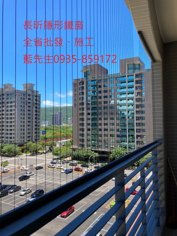 高雄隱形鐵窗 隱形鐵窗高雄 屏東隱形鐵窗 隱形鐵窗屏東 台南隱形鐵窗 隱形鐵窗台南 嘉義隱形鐵窗 隱形鐵窗嘉義 雲林隱形鐵窗 隱形鐵窗雲林 彰化隱形鐵窗 隱形鐵窗彰化 台中隱形鐵窗 隱形鐵窗台中 南投隱形鐵窗 隱形鐵窗南投 桃園隱形鐵窗 隱形鐵窗桃園 新竹隱形鐵窗 隱形鐵窗新竹 苗栗隱形鐵窗 隱形鐵窗苗栗 台北隱形鐵窗 隱形鐵窗台北 新北隱形鐵窗 隱形鐵窗新北 澎湖隱形鐵窗 隱形鐵窗澎湖 金門隱形鐵窗 隱形鐵窗金門 隱形鐵窗 兒童防護窗 兒童防墜窗 防盜窗 防鴿網 防寵物 陽台防護 大樓防護  隱形鐵窗推