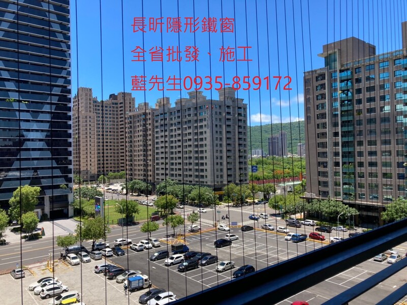 高雄隱形鐵窗 隱形鐵窗高雄 屏東隱形鐵窗 隱形鐵窗屏東 台南隱形鐵窗 隱形鐵窗台南 嘉義隱形鐵窗 隱形鐵窗嘉義 雲林隱形鐵窗 隱形鐵窗雲林 彰化隱形鐵窗 隱形鐵窗彰化 台中隱形鐵窗 隱形鐵窗台中 南投隱形鐵窗 隱形鐵窗南投 桃園隱形鐵窗 隱形鐵窗桃園 新竹隱形鐵窗 隱形鐵窗新竹 苗栗隱形鐵窗 隱形鐵窗苗栗 台北隱形鐵窗 隱形鐵窗台北 新北隱形鐵窗 隱形鐵窗新北 澎湖隱形鐵窗 隱形鐵窗澎湖 金門隱形鐵窗 隱形鐵窗金門 隱形鐵窗 兒童防護窗 兒童防墜窗 防盜窗 防鴿網 防寵物 陽台防護 大樓防護  隱形鐵窗推