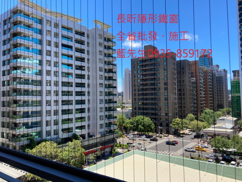 高雄隱形鐵窗 隱形鐵窗高雄 屏東隱形鐵窗 隱形鐵窗屏東 台南隱形鐵窗 隱形鐵窗台南 嘉義隱形鐵窗 隱形鐵窗嘉義 雲林隱形鐵窗 隱形鐵窗雲林 彰化隱形鐵窗 隱形鐵窗彰化 台中隱形鐵窗 隱形鐵窗台中 南投隱形鐵窗 隱形鐵窗南投 桃園隱形鐵窗 隱形鐵窗桃園 新竹隱形鐵窗 隱形鐵窗新竹 苗栗隱形鐵窗 隱形鐵窗苗栗 台北隱形鐵窗 隱形鐵窗台北 新北隱形鐵窗 隱形鐵窗新北 澎湖隱形鐵窗 隱形鐵窗澎湖 金門隱形鐵窗 隱形鐵窗金門 隱形鐵窗 兒童防護窗 兒童防墜窗 防盜窗 防鴿網 防寵物 陽台防護 大樓防護  隱形鐵窗推