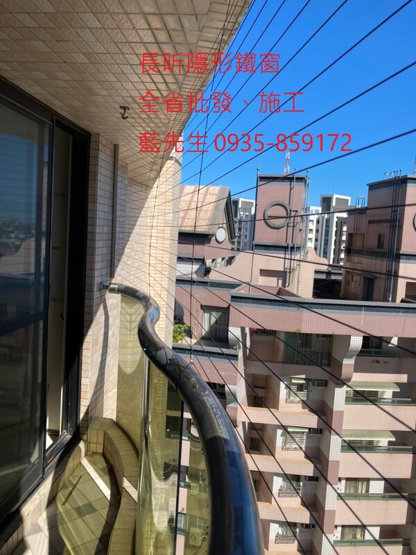 高雄隱形鐵窗 隱形鐵窗高雄 屏東隱形鐵窗 隱形鐵窗屏東 台南隱形鐵窗 隱形鐵窗台南 嘉義隱形鐵窗 隱形鐵窗嘉義 雲林隱形鐵窗 隱形鐵窗雲林 彰化隱形鐵窗 隱形鐵窗彰化 台中隱形鐵窗 隱形鐵窗台中 南投隱形鐵窗 隱形鐵窗南投 桃園隱形鐵窗 隱形鐵窗桃園 新竹隱形鐵窗 隱形鐵窗新竹 苗栗隱形鐵窗 隱形鐵窗苗栗 台北隱形鐵窗 隱形鐵窗台北 新北隱形鐵窗 隱形鐵窗新北 澎湖隱形鐵窗 隱形鐵窗澎湖 金門隱形鐵窗 隱形鐵窗金門 隱形鐵窗 兒童防護窗 兒童防墜窗 防盜窗 防鴿網 防寵物 陽台防護 大樓防護  隱形鐵窗推