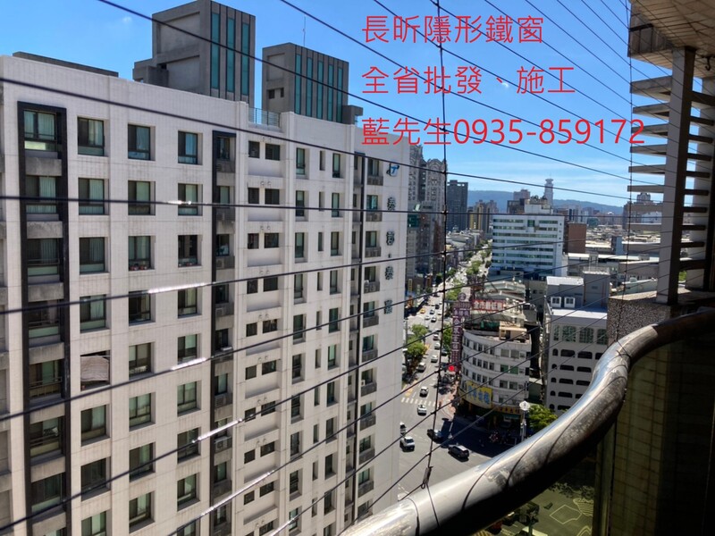 高雄隱形鐵窗 隱形鐵窗高雄 屏東隱形鐵窗 隱形鐵窗屏東 台南隱形鐵窗 隱形鐵窗台南 嘉義隱形鐵窗 隱形鐵窗嘉義 雲林隱形鐵窗 隱形鐵窗雲林 彰化隱形鐵窗 隱形鐵窗彰化 台中隱形鐵窗 隱形鐵窗台中 南投隱形鐵窗 隱形鐵窗南投 桃園隱形鐵窗 隱形鐵窗桃園 新竹隱形鐵窗 隱形鐵窗新竹 苗栗隱形鐵窗 隱形鐵窗苗栗 台北隱形鐵窗 隱形鐵窗台北 新北隱形鐵窗 隱形鐵窗新北 澎湖隱形鐵窗 隱形鐵窗澎湖 金門隱形鐵窗 隱形鐵窗金門 隱形鐵窗 兒童防護窗 兒童防墜窗 防盜窗 防鴿網 防寵物 陽台防護 大樓防護  隱形鐵窗推
