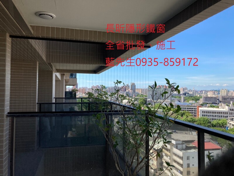 高雄隱形鐵窗 隱形鐵窗高雄 屏東隱形鐵窗 隱形鐵窗屏東 台南隱形鐵窗 隱形鐵窗台南 嘉義隱形鐵窗 隱形鐵窗嘉義 雲林隱形鐵窗 隱形鐵窗雲林 彰化隱形鐵窗 隱形鐵窗彰化 台中隱形鐵窗 隱形鐵窗台中 南投隱形鐵窗 隱形鐵窗南投 桃園隱形鐵窗 隱形鐵窗桃園 新竹隱形鐵窗 隱形鐵窗新竹 苗栗隱形鐵窗 隱形鐵窗苗栗 台北隱形鐵窗 隱形鐵窗台北 新北隱形鐵窗 隱形鐵窗新北 澎湖隱形鐵窗 隱形鐵窗澎湖 金門隱形鐵窗 隱形鐵窗金門 隱形鐵窗 兒童防護窗 兒童防墜窗 防盜窗 防鴿網 防寵物 陽台防護 大樓防護 隱形鐵窗推