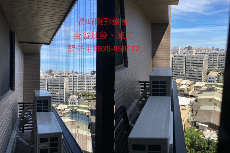 高雄隱形鐵窗 隱形鐵窗高雄 屏東隱形鐵窗 隱形鐵窗屏東 台南隱形鐵窗 隱形鐵窗台南 嘉義隱形鐵窗 隱形鐵窗嘉義 雲林隱形鐵窗 隱形鐵窗雲林 彰化隱形鐵窗 隱形鐵窗彰化 台中隱形鐵窗 隱形鐵窗台中 南投隱形鐵窗 隱形鐵窗南投 桃園隱形鐵窗 隱形鐵窗桃園 新竹隱形鐵窗 隱形鐵窗新竹 苗栗隱形鐵窗 隱形鐵窗苗栗 台北隱形鐵窗 隱形鐵窗台北 新北隱形鐵窗 隱形鐵窗新北 澎湖隱形鐵窗 隱形鐵窗澎湖 金門隱形鐵窗 隱形鐵窗金門 隱形鐵窗 兒童防護窗 兒童防墜窗 防盜窗 防鴿網 防寵物 陽台防護 大樓防護 隱形鐵窗推