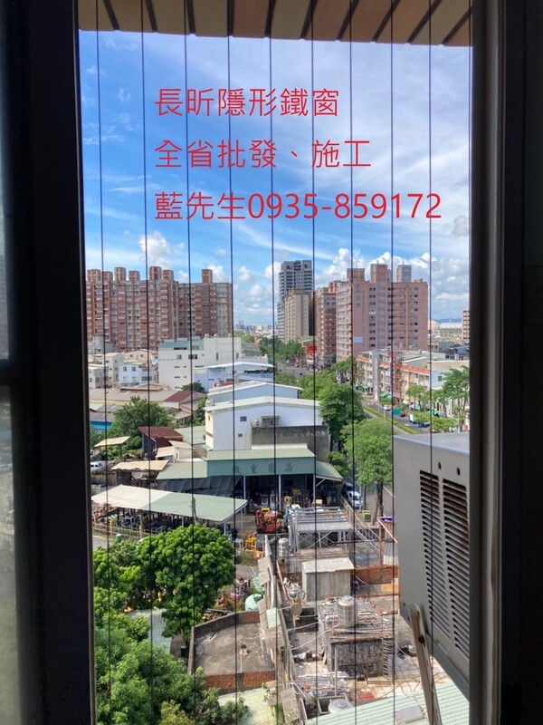 高雄隱形鐵窗 隱形鐵窗高雄 屏東隱形鐵窗 隱形鐵窗屏東 台南隱形鐵窗 隱形鐵窗台南 嘉義隱形鐵窗 隱形鐵窗嘉義 雲林隱形鐵窗 隱形鐵窗雲林 彰化隱形鐵窗 隱形鐵窗彰化 台中隱形鐵窗 隱形鐵窗台中 南投隱形鐵窗 隱形鐵窗南投 桃園隱形鐵窗 隱形鐵窗桃園 新竹隱形鐵窗 隱形鐵窗新竹 苗栗隱形鐵窗 隱形鐵窗苗栗 台北隱形鐵窗 隱形鐵窗台北 新北隱形鐵窗 隱形鐵窗新北 澎湖隱形鐵窗 隱形鐵窗澎湖 金門隱形鐵窗 隱形鐵窗金門 隱形鐵窗 兒童防護窗 兒童防墜窗 防盜窗 防鴿網 防寵物 陽台防護 大樓防護  隱形鐵窗推