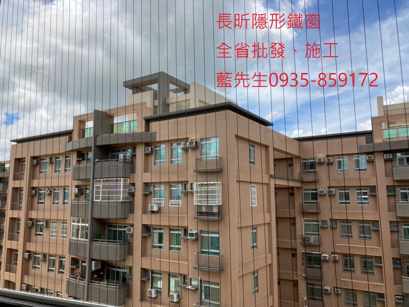 高雄隱形鐵窗 隱形鐵窗高雄 屏東隱形鐵窗 隱形鐵窗屏東 台南隱形鐵窗 隱形鐵窗台南 嘉義隱形鐵窗 隱形鐵窗嘉義 雲林隱形鐵窗 隱形鐵窗雲林 彰化隱形鐵窗 隱形鐵窗彰化 台中隱形鐵窗 隱形鐵窗台中 南投隱形鐵窗 隱形鐵窗南投 桃園隱形鐵窗 隱形鐵窗桃園 新竹隱形鐵窗 隱形鐵窗新竹 苗栗隱形鐵窗 隱形鐵窗苗栗 台北隱形鐵窗 隱形鐵窗台北 新北隱形鐵窗 隱形鐵窗新北 澎湖隱形鐵窗 隱形鐵窗澎湖 金門隱形鐵窗 隱形鐵窗金門 隱形鐵窗 兒童防護窗 兒童防墜窗 防盜窗 防鴿網 防寵物 陽台防護 大樓防護  隱形鐵窗推