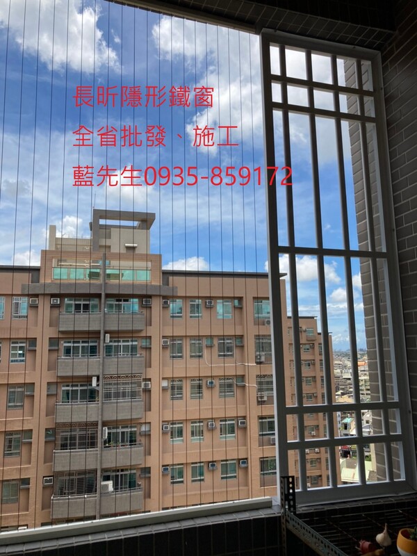 高雄隱形鐵窗 隱形鐵窗高雄 屏東隱形鐵窗 隱形鐵窗屏東 台南隱形鐵窗 隱形鐵窗台南 嘉義隱形鐵窗 隱形鐵窗嘉義 雲林隱形鐵窗 隱形鐵窗雲林 彰化隱形鐵窗 隱形鐵窗彰化 台中隱形鐵窗 隱形鐵窗台中 南投隱形鐵窗 隱形鐵窗南投 桃園隱形鐵窗 隱形鐵窗桃園 新竹隱形鐵窗 隱形鐵窗新竹 苗栗隱形鐵窗 隱形鐵窗苗栗 台北隱形鐵窗 隱形鐵窗台北 新北隱形鐵窗 隱形鐵窗新北 澎湖隱形鐵窗 隱形鐵窗澎湖 金門隱形鐵窗 隱形鐵窗金門 隱形鐵窗 兒童防護窗 兒童防墜窗 防盜窗 防鴿網 防寵物 陽台防護 大樓防護  隱形鐵窗推