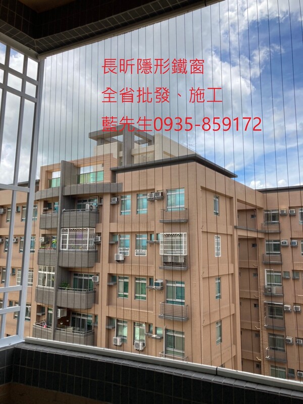 高雄隱形鐵窗 隱形鐵窗高雄 屏東隱形鐵窗 隱形鐵窗屏東 台南隱形鐵窗 隱形鐵窗台南 嘉義隱形鐵窗 隱形鐵窗嘉義 雲林隱形鐵窗 隱形鐵窗雲林 彰化隱形鐵窗 隱形鐵窗彰化 台中隱形鐵窗 隱形鐵窗台中 南投隱形鐵窗 隱形鐵窗南投 桃園隱形鐵窗 隱形鐵窗桃園 新竹隱形鐵窗 隱形鐵窗新竹 苗栗隱形鐵窗 隱形鐵窗苗栗 台北隱形鐵窗 隱形鐵窗台北 新北隱形鐵窗 隱形鐵窗新北 澎湖隱形鐵窗 隱形鐵窗澎湖 金門隱形鐵窗 隱形鐵窗金門 隱形鐵窗 兒童防護窗 兒童防墜窗 防盜窗 防鴿網 防寵物 陽台防護 大樓防護  隱形鐵窗推