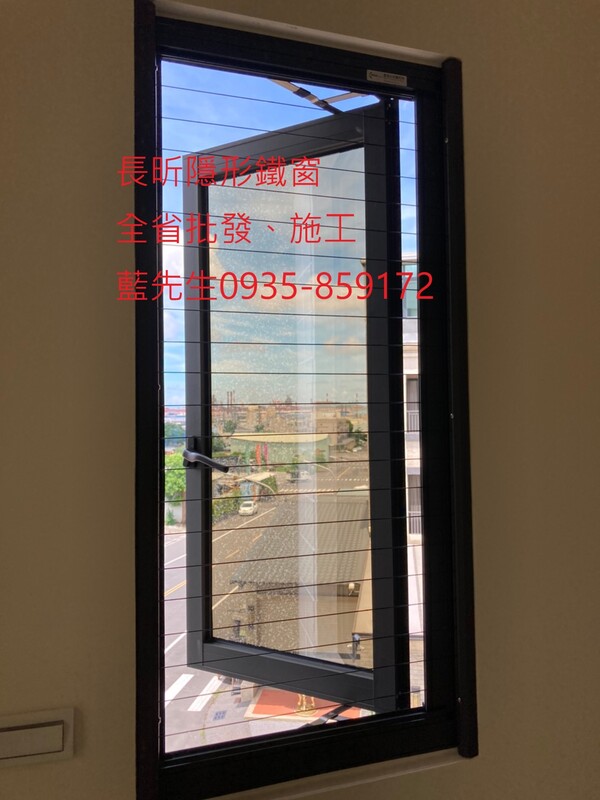 高雄隱形鐵窗 隱形鐵窗高雄 屏東隱形鐵窗 隱形鐵窗屏東 台南隱形鐵窗 隱形鐵窗台南 嘉義隱形鐵窗 隱形鐵窗嘉義 雲林隱形鐵窗 隱形鐵窗雲林 彰化隱形鐵窗 隱形鐵窗彰化 台中隱形鐵窗 隱形鐵窗台中 南投隱形鐵窗 隱形鐵窗南投 桃園隱形鐵窗 隱形鐵窗桃園 新竹隱形鐵窗 隱形鐵窗新竹 苗栗隱形鐵窗 隱形鐵窗苗栗 台北隱形鐵窗 隱形鐵窗台北 新北隱形鐵窗 隱形鐵窗新北 澎湖隱形鐵窗 隱形鐵窗澎湖 金門隱形鐵窗 隱形鐵窗金門 隱形鐵窗 兒童防護窗 兒童防墜窗 防盜窗 防鴿網 防寵物 陽台防護 大樓防護 隱形鐵窗推