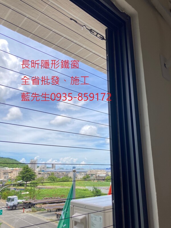 高雄隱形鐵窗 隱形鐵窗高雄 屏東隱形鐵窗 隱形鐵窗屏東 台南隱形鐵窗 隱形鐵窗台南 嘉義隱形鐵窗 隱形鐵窗嘉義 雲林隱形鐵窗 隱形鐵窗雲林 彰化隱形鐵窗 隱形鐵窗彰化 台中隱形鐵窗 隱形鐵窗台中 南投隱形鐵窗 隱形鐵窗南投 桃園隱形鐵窗 隱形鐵窗桃園 新竹隱形鐵窗 隱形鐵窗新竹 苗栗隱形鐵窗 隱形鐵窗苗栗 台北隱形鐵窗 隱形鐵窗台北 新北隱形鐵窗 隱形鐵窗新北 澎湖隱形鐵窗 隱形鐵窗澎湖 金門隱形鐵窗 隱形鐵窗金門 隱形鐵窗 兒童防護窗 兒童防墜窗 防盜窗 防鴿網 防寵物 陽台防護 大樓防護 隱形鐵窗推