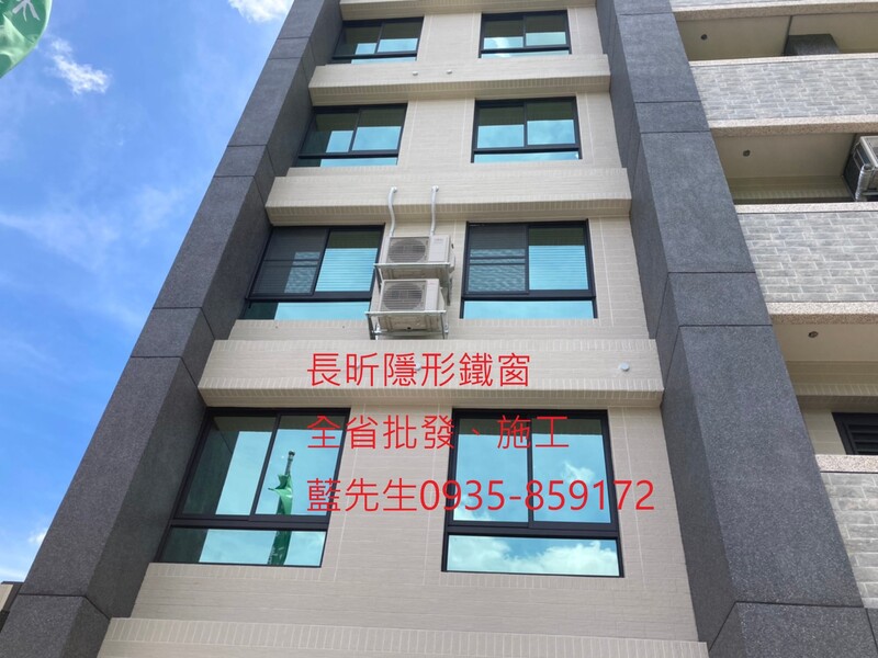 高雄隱形鐵窗 隱形鐵窗高雄 屏東隱形鐵窗 隱形鐵窗屏東 台南隱形鐵窗 隱形鐵窗台南 嘉義隱形鐵窗 隱形鐵窗嘉義 雲林隱形鐵窗 隱形鐵窗雲林 彰化隱形鐵窗 隱形鐵窗彰化 台中隱形鐵窗 隱形鐵窗台中 南投隱形鐵窗 隱形鐵窗南投 桃園隱形鐵窗 隱形鐵窗桃園 新竹隱形鐵窗 隱形鐵窗新竹 苗栗隱形鐵窗 隱形鐵窗苗栗 台北隱形鐵窗 隱形鐵窗台北 新北隱形鐵窗 隱形鐵窗新北 澎湖隱形鐵窗 隱形鐵窗澎湖 金門隱形鐵窗 隱形鐵窗金門 隱形鐵窗 兒童防護窗 兒童防墜窗 防盜窗 防鴿網 防寵物 陽台防護 大樓防護 隱形鐵窗推