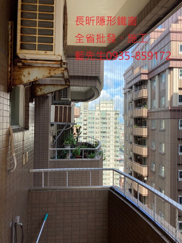 高雄隱形鐵窗 隱形鐵窗高雄 屏東隱形鐵窗 隱形鐵窗屏東 台南隱形鐵窗 隱形鐵窗台南 嘉義隱形鐵窗 隱形鐵窗嘉義 雲林隱形鐵窗 隱形鐵窗雲林 彰化隱形鐵窗 隱形鐵窗彰化 台中隱形鐵窗 隱形鐵窗台中 南投隱形鐵窗 隱形鐵窗南投 桃園隱形鐵窗 隱形鐵窗桃園 新竹隱形鐵窗 隱形鐵窗新竹 苗栗隱形鐵窗 隱形鐵窗苗栗 台北隱形鐵窗 隱形鐵窗台北 新北隱形鐵窗 隱形鐵窗新北 澎湖隱形鐵窗 隱形鐵窗澎湖 金門隱形鐵窗 隱形鐵窗金門 隱形鐵窗 兒童防護窗 兒童防墜窗 防盜窗 防鴿網 防寵物 陽台防護 大樓防護  隱形鐵窗推