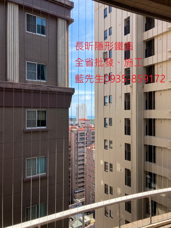 高雄隱形鐵窗 隱形鐵窗高雄 屏東隱形鐵窗 隱形鐵窗屏東 台南隱形鐵窗 隱形鐵窗台南 嘉義隱形鐵窗 隱形鐵窗嘉義 雲林隱形鐵窗 隱形鐵窗雲林 彰化隱形鐵窗 隱形鐵窗彰化 台中隱形鐵窗 隱形鐵窗台中 南投隱形鐵窗 隱形鐵窗南投 桃園隱形鐵窗 隱形鐵窗桃園 新竹隱形鐵窗 隱形鐵窗新竹 苗栗隱形鐵窗 隱形鐵窗苗栗 台北隱形鐵窗 隱形鐵窗台北 新北隱形鐵窗 隱形鐵窗新北 澎湖隱形鐵窗 隱形鐵窗澎湖 金門隱形鐵窗 隱形鐵窗金門 隱形鐵窗 兒童防護窗 兒童防墜窗 防盜窗 防鴿網 防寵物 陽台防護 大樓防護  隱形鐵窗推