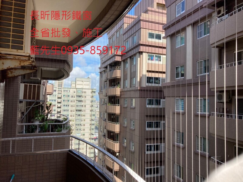 高雄隱形鐵窗 隱形鐵窗高雄 屏東隱形鐵窗 隱形鐵窗屏東 台南隱形鐵窗 隱形鐵窗台南 嘉義隱形鐵窗 隱形鐵窗嘉義 雲林隱形鐵窗 隱形鐵窗雲林 彰化隱形鐵窗 隱形鐵窗彰化 台中隱形鐵窗 隱形鐵窗台中 南投隱形鐵窗 隱形鐵窗南投 桃園隱形鐵窗 隱形鐵窗桃園 新竹隱形鐵窗 隱形鐵窗新竹 苗栗隱形鐵窗 隱形鐵窗苗栗 台北隱形鐵窗 隱形鐵窗台北 新北隱形鐵窗 隱形鐵窗新北 澎湖隱形鐵窗 隱形鐵窗澎湖 金門隱形鐵窗 隱形鐵窗金門 隱形鐵窗 兒童防護窗 兒童防墜窗 防盜窗 防鴿網 防寵物 陽台防護 大樓防護  隱形鐵窗推