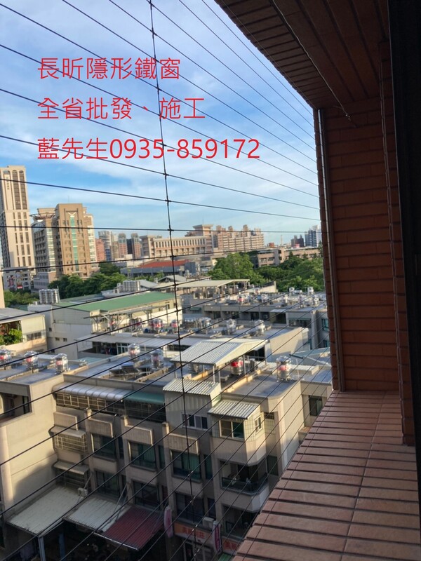 高雄隱形鐵窗 隱形鐵窗高雄 屏東隱形鐵窗 隱形鐵窗屏東 台南隱形鐵窗 隱形鐵窗台南 嘉義隱形鐵窗 隱形鐵窗嘉義 雲林隱形鐵窗 隱形鐵窗雲林 彰化隱形鐵窗 隱形鐵窗彰化 台中隱形鐵窗 隱形鐵窗台中 南投隱形鐵窗 隱形鐵窗南投 桃園隱形鐵窗 隱形鐵窗桃園 新竹隱形鐵窗 隱形鐵窗新竹 苗栗隱形鐵窗 隱形鐵窗苗栗 台北隱形鐵窗 隱形鐵窗台北 新北隱形鐵窗 隱形鐵窗新北 澎湖隱形鐵窗 隱形鐵窗澎湖 金門隱形鐵窗 隱形鐵窗金門 隱形鐵窗 兒童防護窗 兒童防墜窗 防盜窗 防鴿網 防寵物 陽台防護 大樓防護  隱形鐵窗推