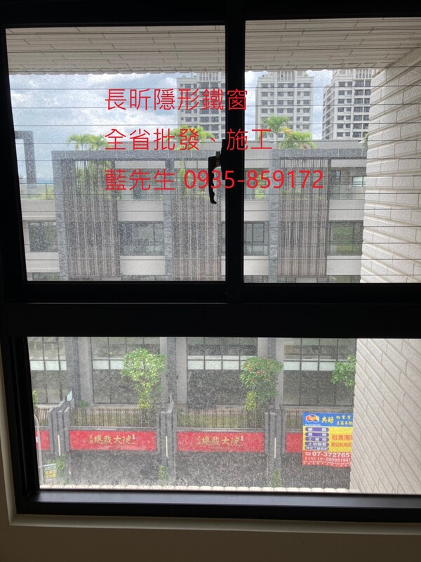 高雄隱形鐵窗 隱形鐵窗高雄 屏東隱形鐵窗 隱形鐵窗屏東 台南隱形鐵窗 隱形鐵窗台南 嘉義隱形鐵窗 隱形鐵窗嘉義 雲林隱形鐵窗 隱形鐵窗雲林 彰化隱形鐵窗 隱形鐵窗彰化 台中隱形鐵窗 隱形鐵窗台中 南投隱形鐵窗 隱形鐵窗南投 桃園隱形鐵窗 隱形鐵窗桃園 新竹隱形鐵窗 隱形鐵窗新竹 苗栗隱形鐵窗 隱形鐵窗苗栗 台北隱形鐵窗 隱形鐵窗台北 新北隱形鐵窗 隱形鐵窗新北 澎湖隱形鐵窗 隱形鐵窗澎湖 金門隱形鐵窗 隱形鐵窗金門 隱形鐵窗 兒童防護窗 兒童防墜窗 防盜窗 防鴿網 防寵物 陽台防護 大樓防護 隱形鐵窗推