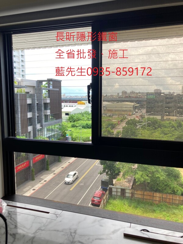 高雄隱形鐵窗 隱形鐵窗高雄 屏東隱形鐵窗 隱形鐵窗屏東 台南隱形鐵窗 隱形鐵窗台南 嘉義隱形鐵窗 隱形鐵窗嘉義 雲林隱形鐵窗 隱形鐵窗雲林 彰化隱形鐵窗 隱形鐵窗彰化 台中隱形鐵窗 隱形鐵窗台中 南投隱形鐵窗 隱形鐵窗南投 桃園隱形鐵窗 隱形鐵窗桃園 新竹隱形鐵窗 隱形鐵窗新竹 苗栗隱形鐵窗 隱形鐵窗苗栗 台北隱形鐵窗 隱形鐵窗台北 新北隱形鐵窗 隱形鐵窗新北 澎湖隱形鐵窗 隱形鐵窗澎湖 金門隱形鐵窗 隱形鐵窗金門 隱形鐵窗 兒童防護窗 兒童防墜窗 防盜窗 防鴿網 防寵物 陽台防護 大樓防護 隱形鐵窗推